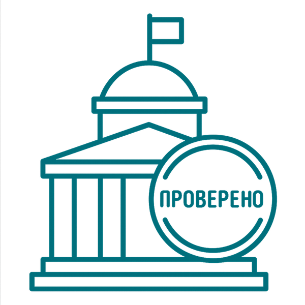 Жалобы и обращения в государственные органы